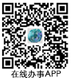 ���߰���APP